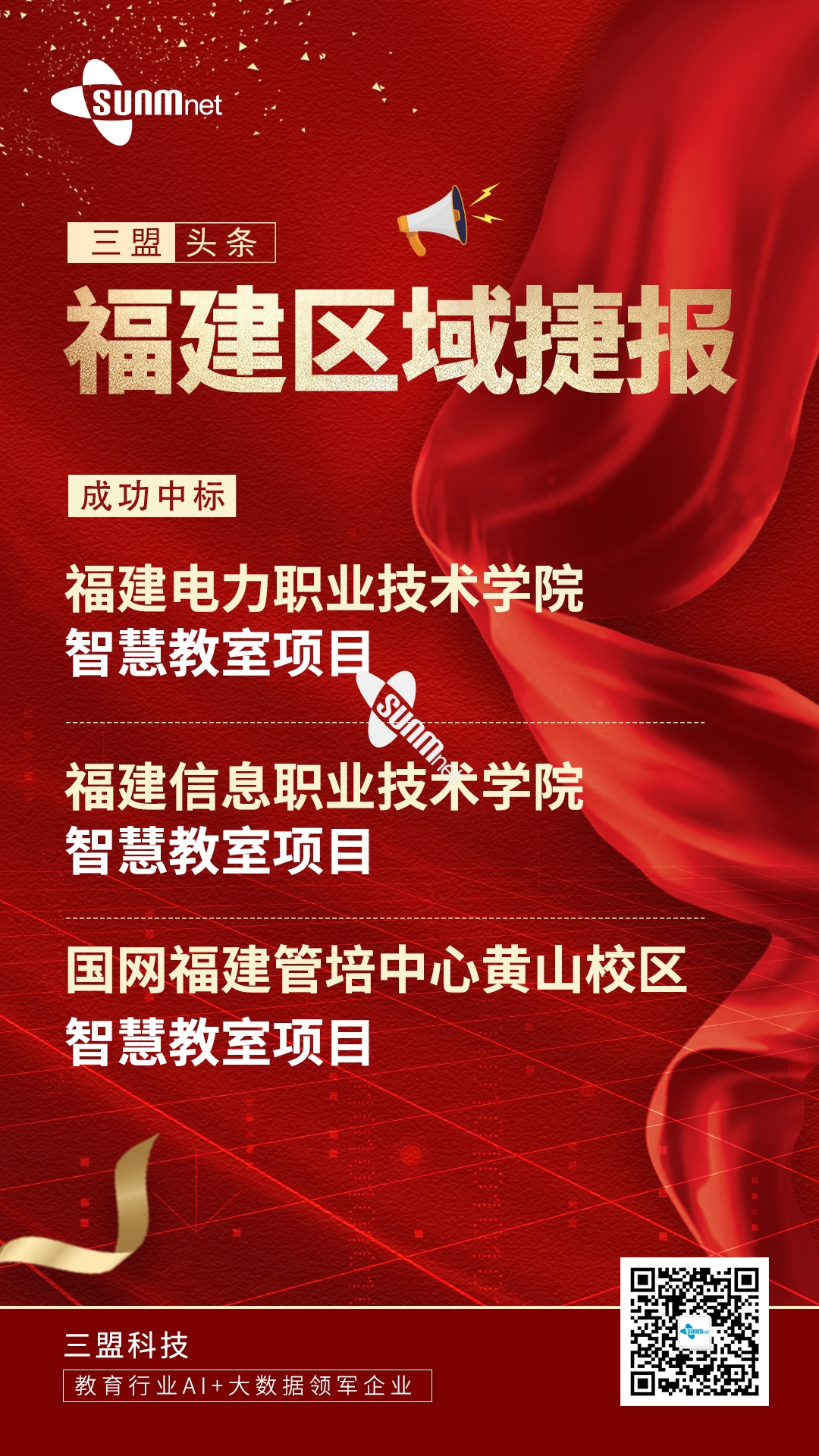 福建2.jpg 福建2.jpg