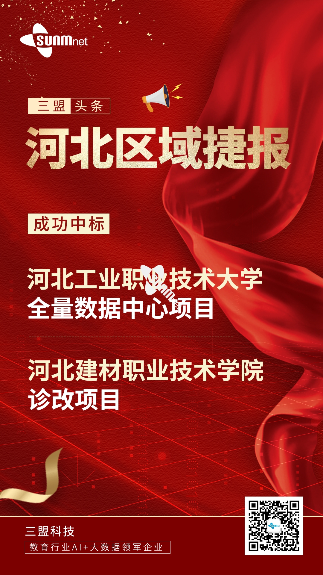 河北.jpg 河北.jpg