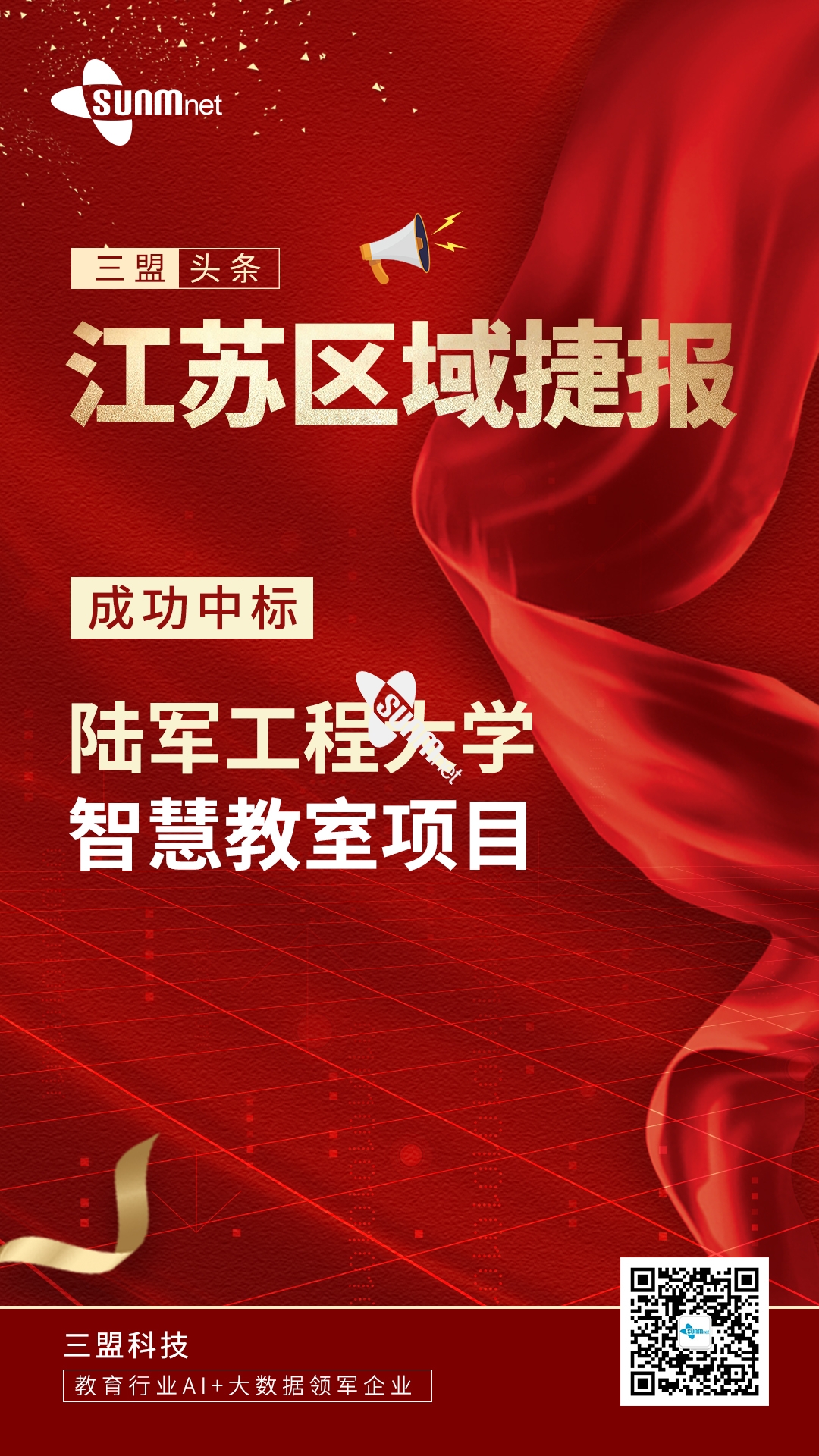 江苏2.jpg 江苏2.jpg