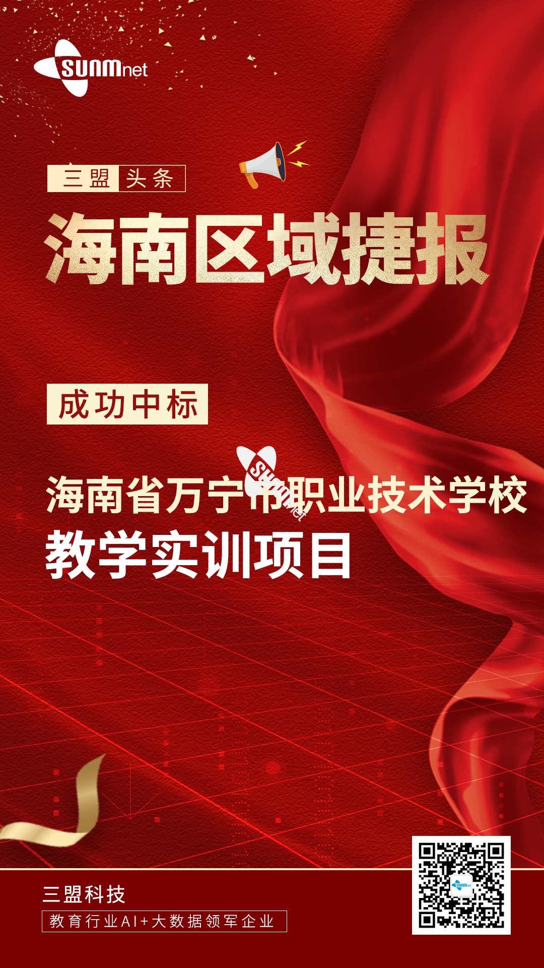 海南.jpg 海南.jpg