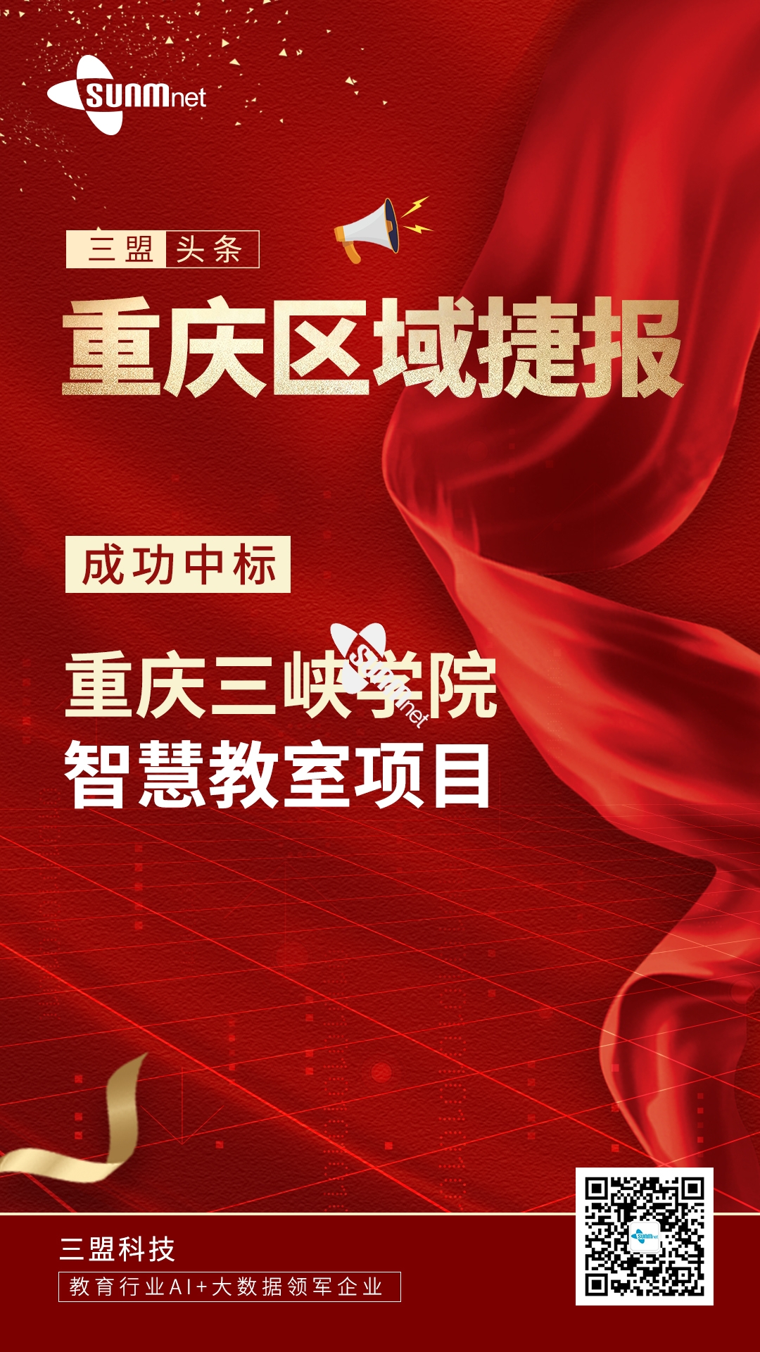 重庆2.jpg 重庆2.jpg