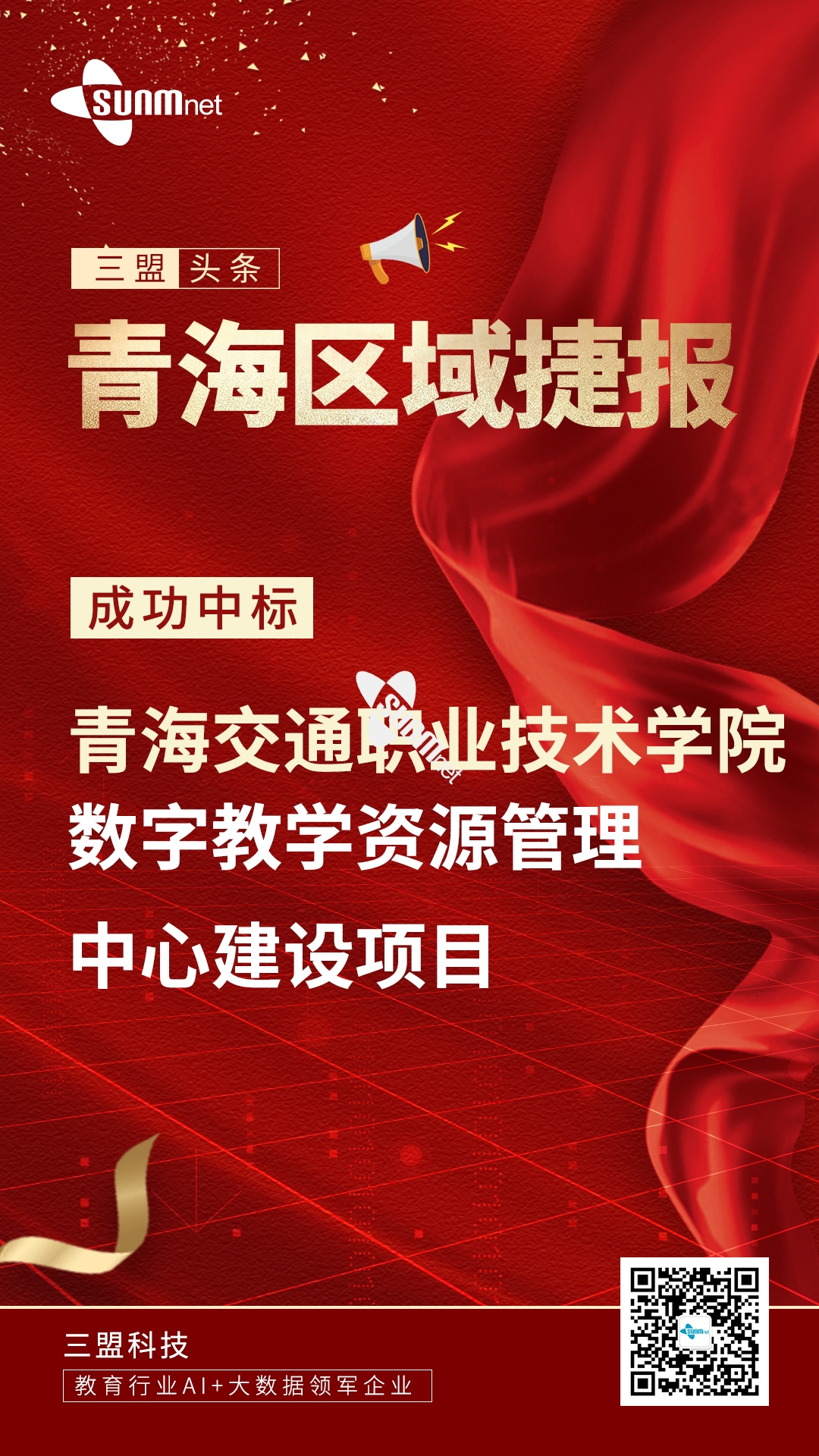 青海.jpg 青海.jpg