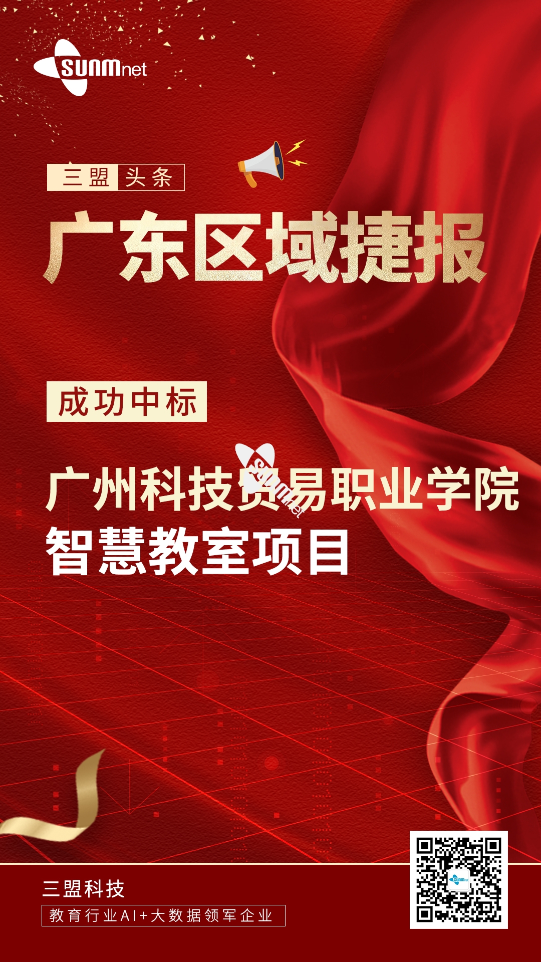 广东.jpg 广东.jpg