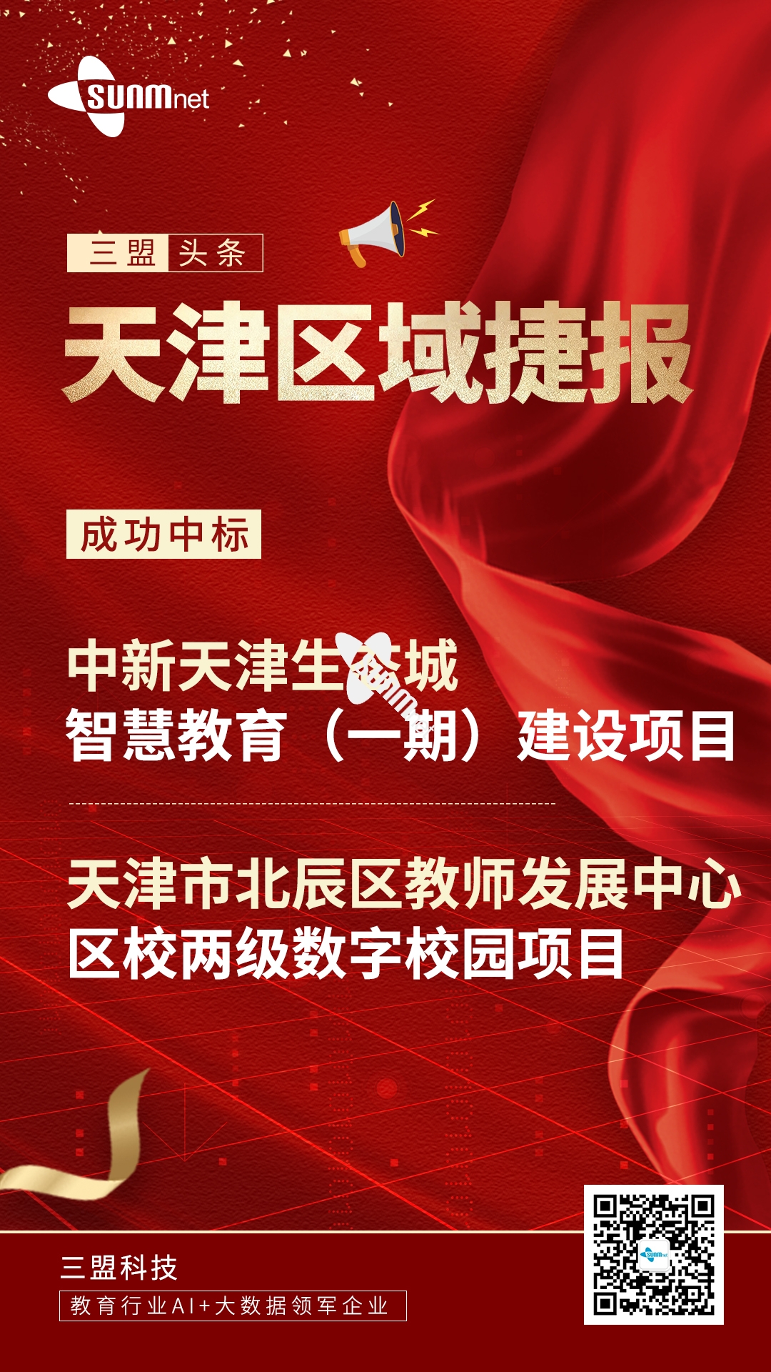 天津.jpg 天津.jpg